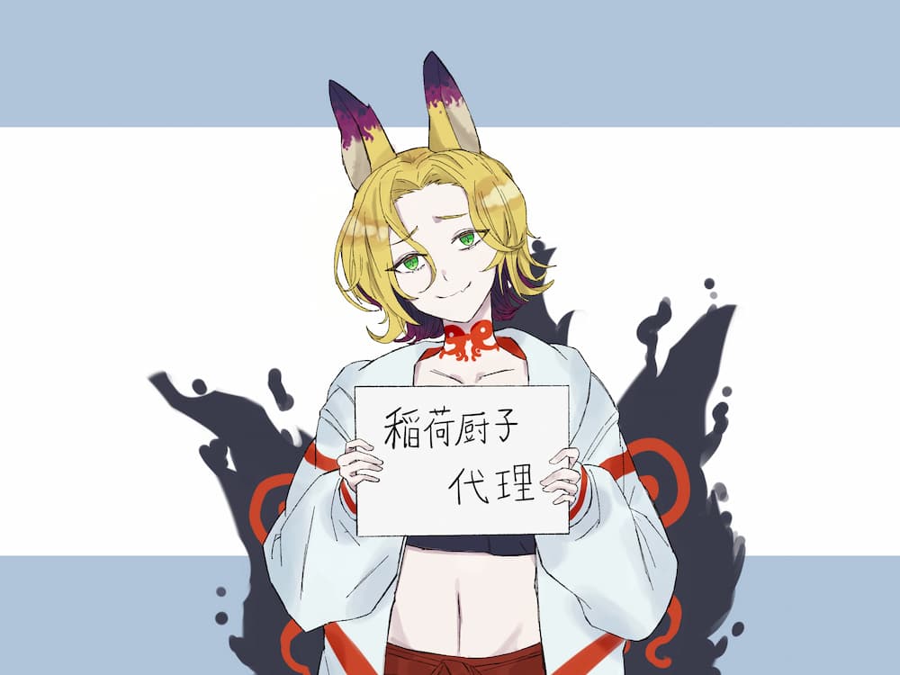 うちのこちゃん